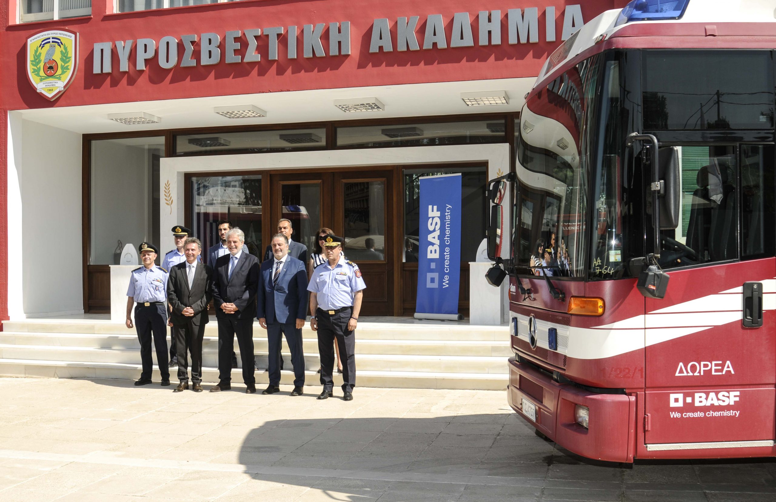 ΔΕΛΤΙΟ ΤΥΠΟΥ – Δωρεά δύο πυροσβεστικών οχημάτων από τη BASF στο Πυροσβεστικό Σώμα – Εκδήλωση παρουσία του Υπουργού Κλιματικής Κρίσης και Πολιτικής Προστασίας, Χρήστου Στυλιανίδη